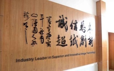 Yuyao Lishuai Film & Television Equipment Co., Ltd.